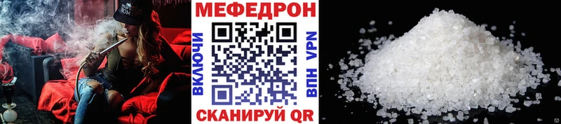 Купить закладку Зима APVP  ГАШ 