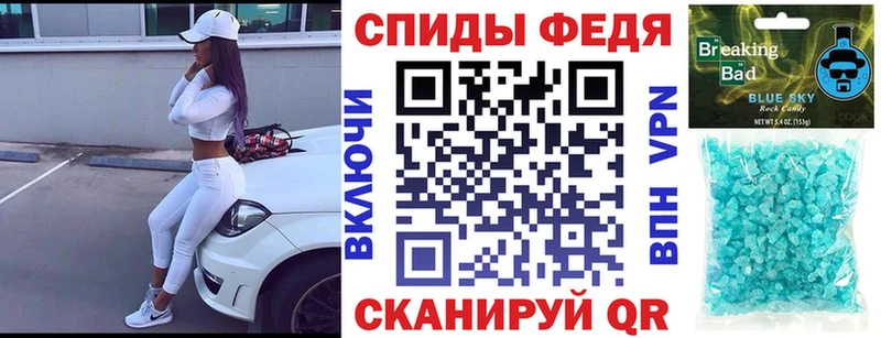 АМФ Premium  где найти наркотики  Зима 