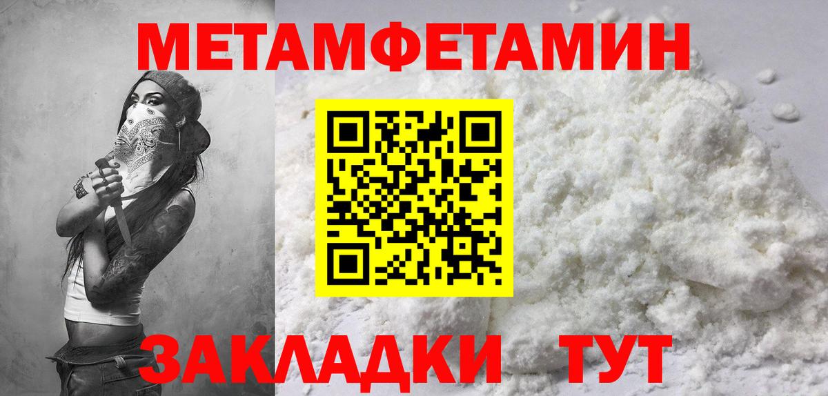 АМФЕТАМИН  Вход с VPN  Зима  Amphetamine Premium 