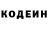Codein напиток Lean (лин) Lau Arbol