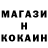 Альфа ПВП Crystall Natali Boruhova