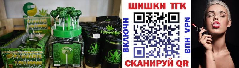 Cannafood марихуана  Зима 