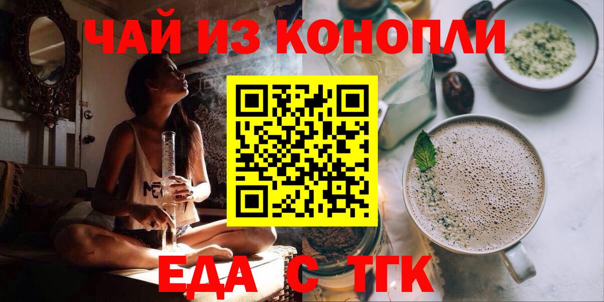Зима  Canna-Cookies марихуана  Вход с VPN 
