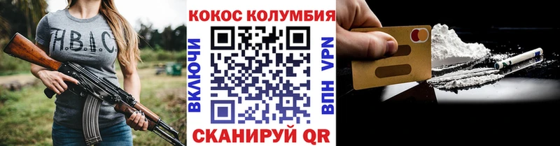 Кокаин FishScale Зима