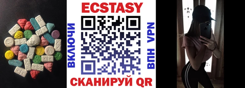 Экстази ешки  Зима 