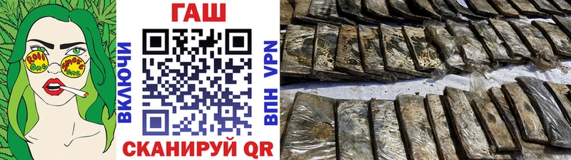 где продают Зима mega онион ГАШИШ гашик