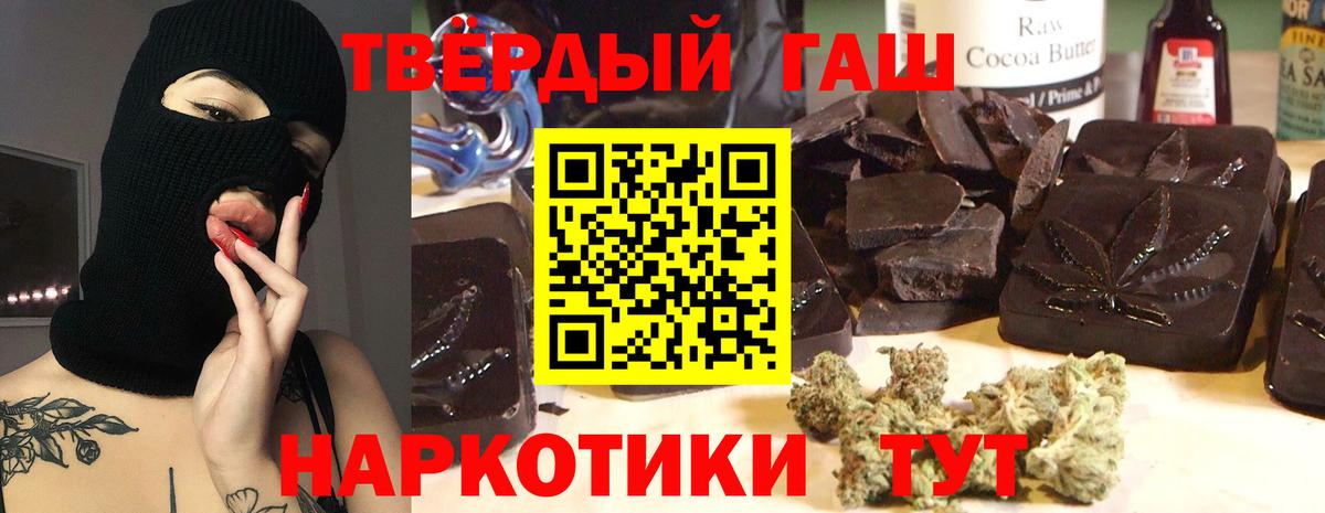 ГАШИШ убойный Зима