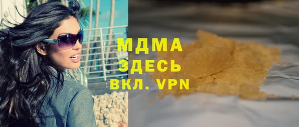 прущая мука Арсеньев