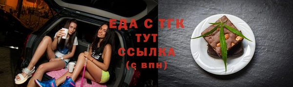 прущая мука Арсеньев
