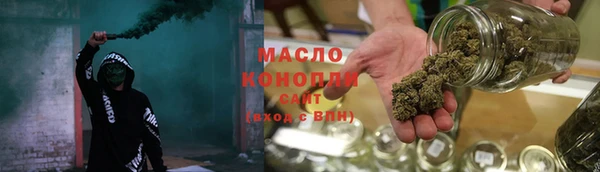 шишки Армянск