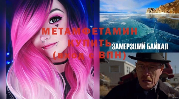 шишки Армянск