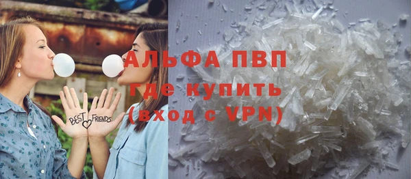 шишки Армянск