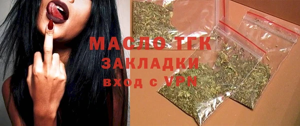 прущая мука Арсеньев