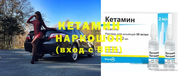 шишки Армянск