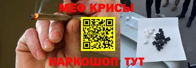 спайс Ливны