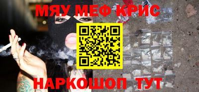 спайс Ливны