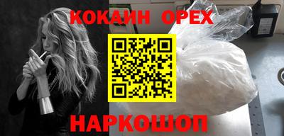 спайс Ливны