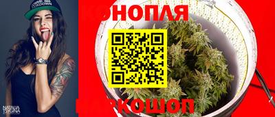 спайс Ливны