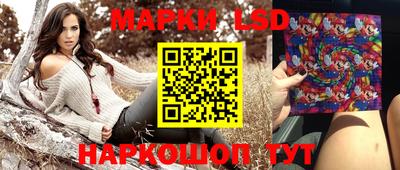 спайс Ливны