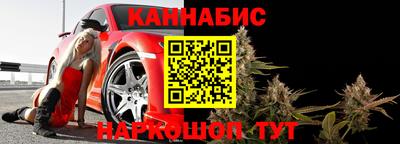 спайс Ливны
