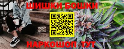 спайс Ливны