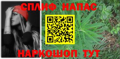 спайс Ливны