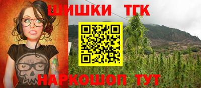 спайс Ливны
