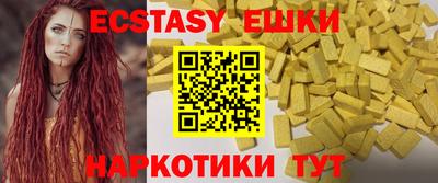 амф Лесосибирск