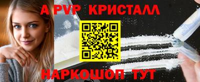 амф Лесосибирск