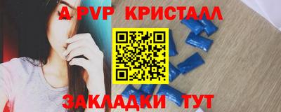 гидра Ликино-Дулёво