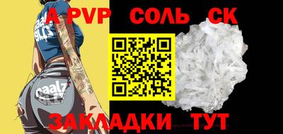 амф Лесосибирск