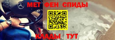спайс Ливны