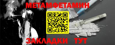 спайс Ливны