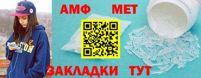 спайс Ливны