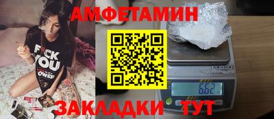 спайс Ливны