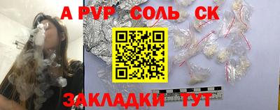 гидра Ликино-Дулёво