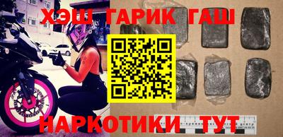 спайс Ливны