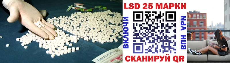 маркетплейс состав Зима LSD-25 экстази кислота