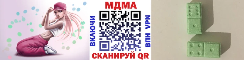 МДМА VHQ  где продают наркотики  Зима 