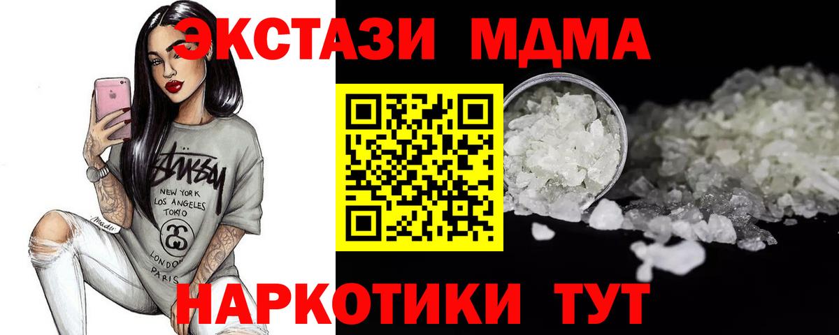 МДМА VHQ Зима