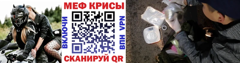 Мефедрон мука Зима
