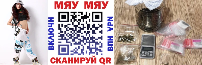 продажа наркотиков Зима МЕФ кристаллы