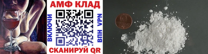 Метамфетамин Methamphetamine Зима