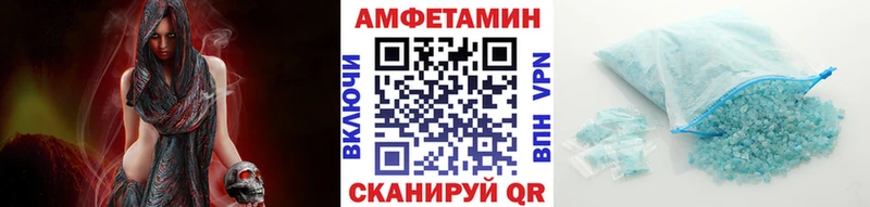 Метамфетамин Methamphetamine  где можно купить   кракен маркетплейс  Зима 
