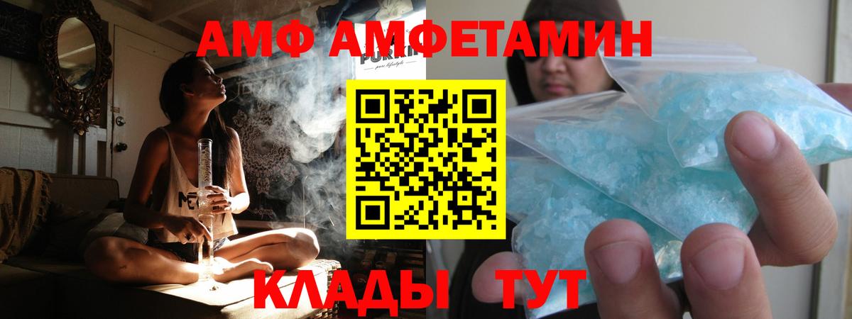 МЕТАМФЕТАМИН Декстрометамфетамин 99.9%  МЕТАМФЕТАМИН Декстрометамфетамин 99.9%  Зима  Вход с VPN 