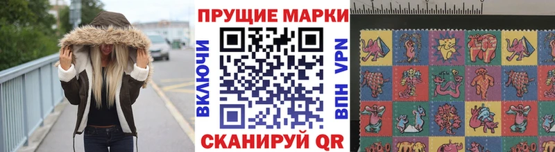 Марки NBOMe 1,5мг  купить закладку  Зима 