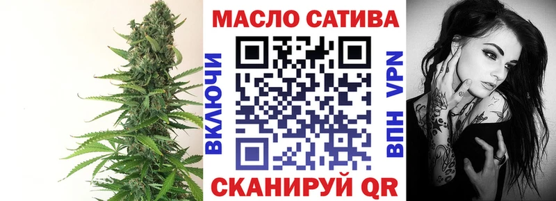 ТГК концентрат закладка Зима