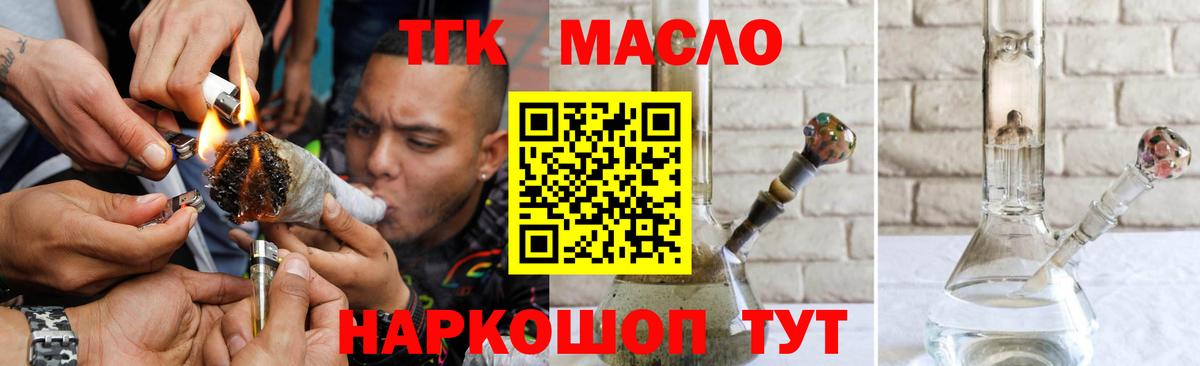 Дистиллят ТГК Wax Зима