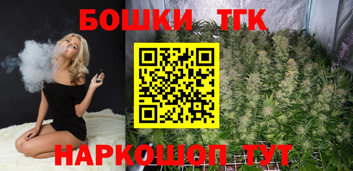 МАРИХУАНА LSD WEED Зима